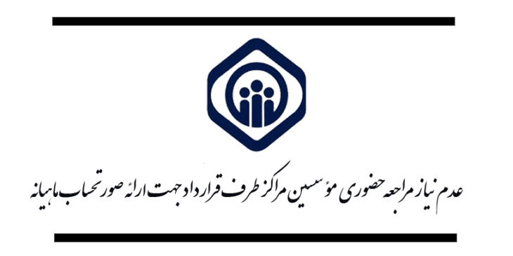 نسخ الکترونیکی