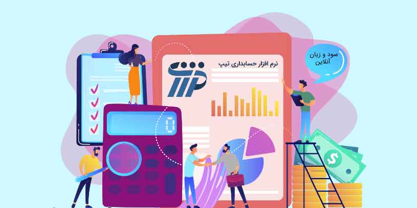بهای تمام شده کالا و خدمات